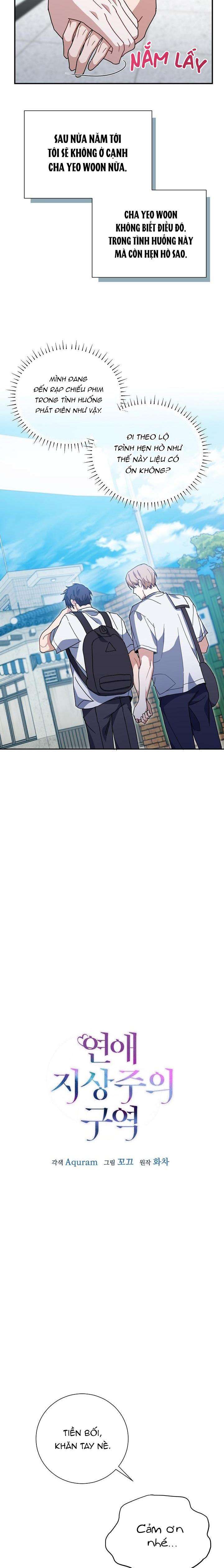 Khu Vực Chủ Nghĩa Tình Yêu: Chapter 39