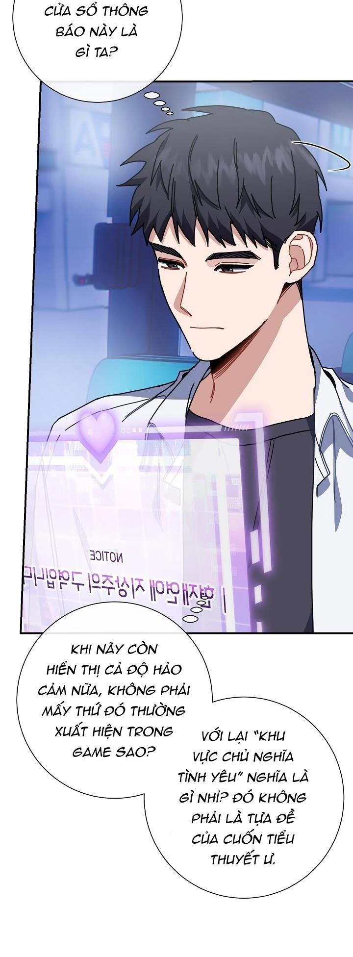 Khu Vực Chủ Nghĩa Tình Yêu: Chapter 4