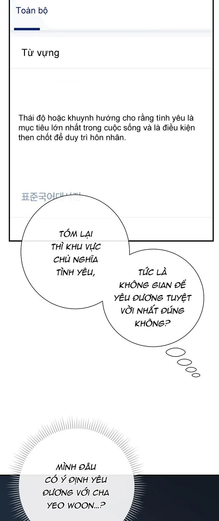 Khu Vực Chủ Nghĩa Tình Yêu: Chapter 4