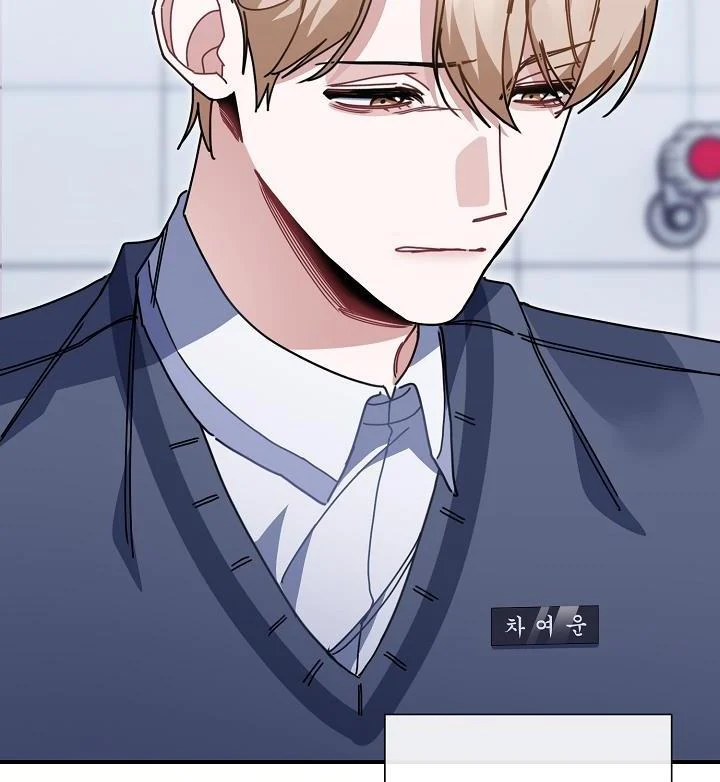 Khu Vực Chủ Nghĩa Tình Yêu: Chapter 4