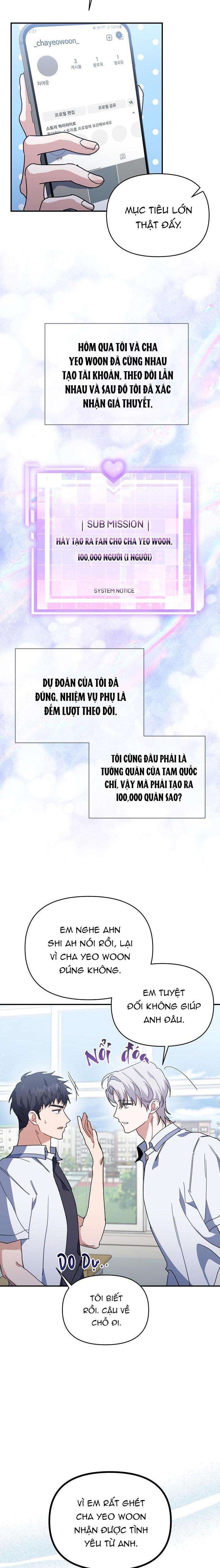 Khu Vực Chủ Nghĩa Tình Yêu: Chapter 42