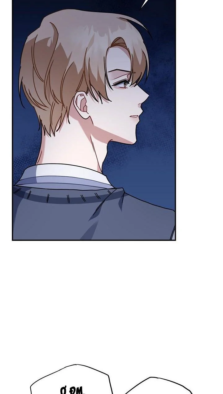 Khu Vực Chủ Nghĩa Tình Yêu: Chapter 7