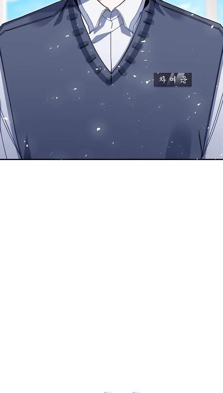 Khu Vực Chủ Nghĩa Tình Yêu: Chapter 7