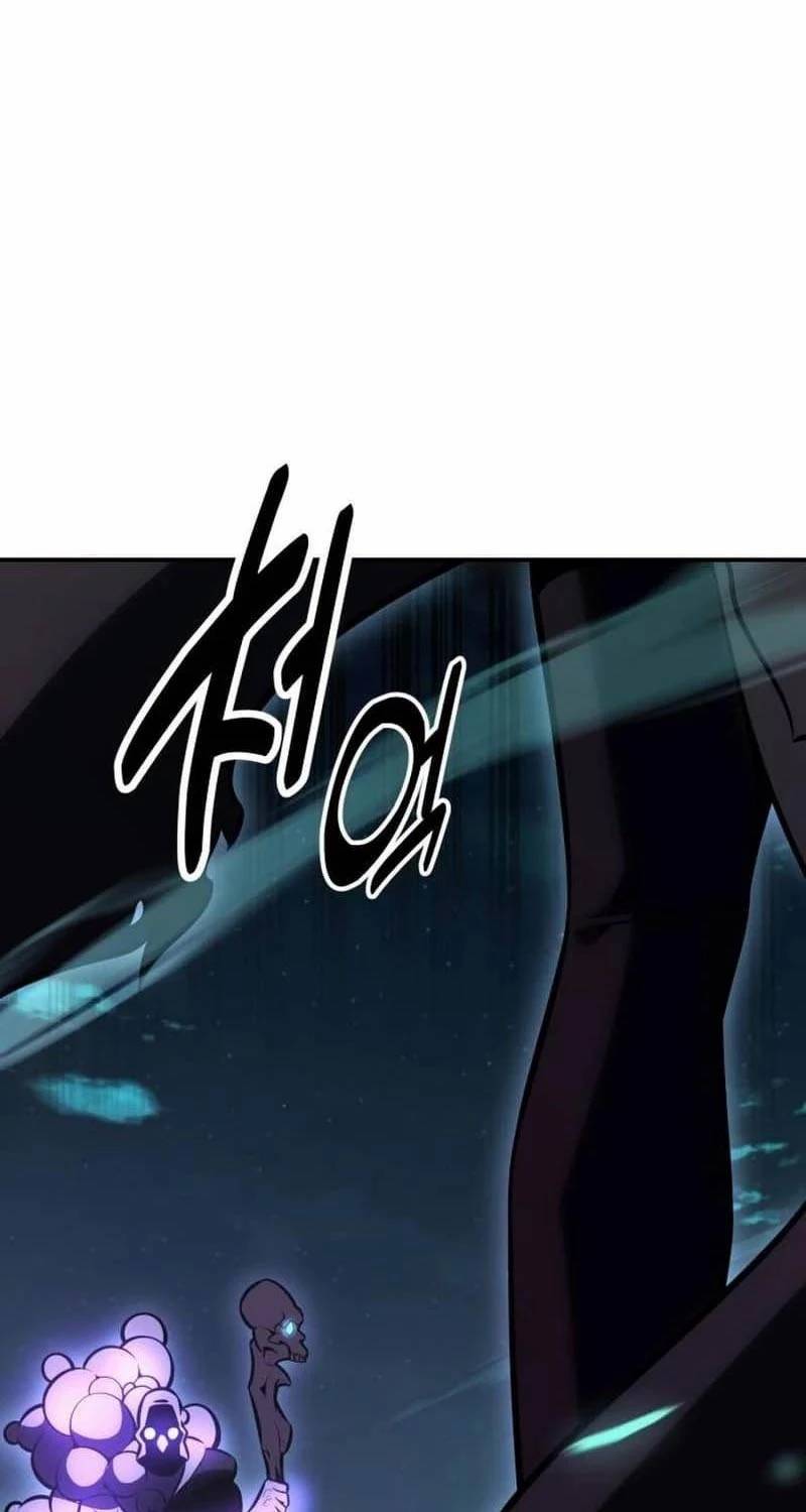Tôi Đã Giết Tuyển Thủ Học Viện: Chapter 45