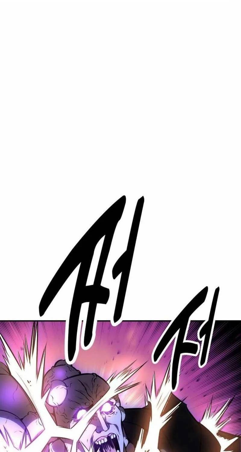 Tôi Đã Giết Tuyển Thủ Học Viện: Chapter 45