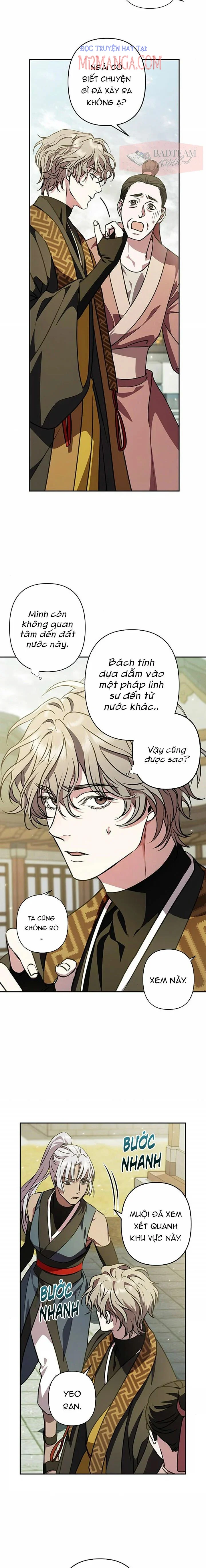 Bản Tình Ca Heeran: Chapter 12.5