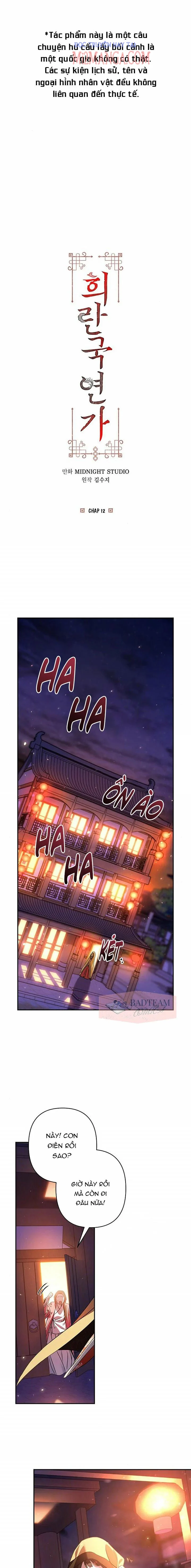 Bản Tình Ca Heeran: Chapter 12