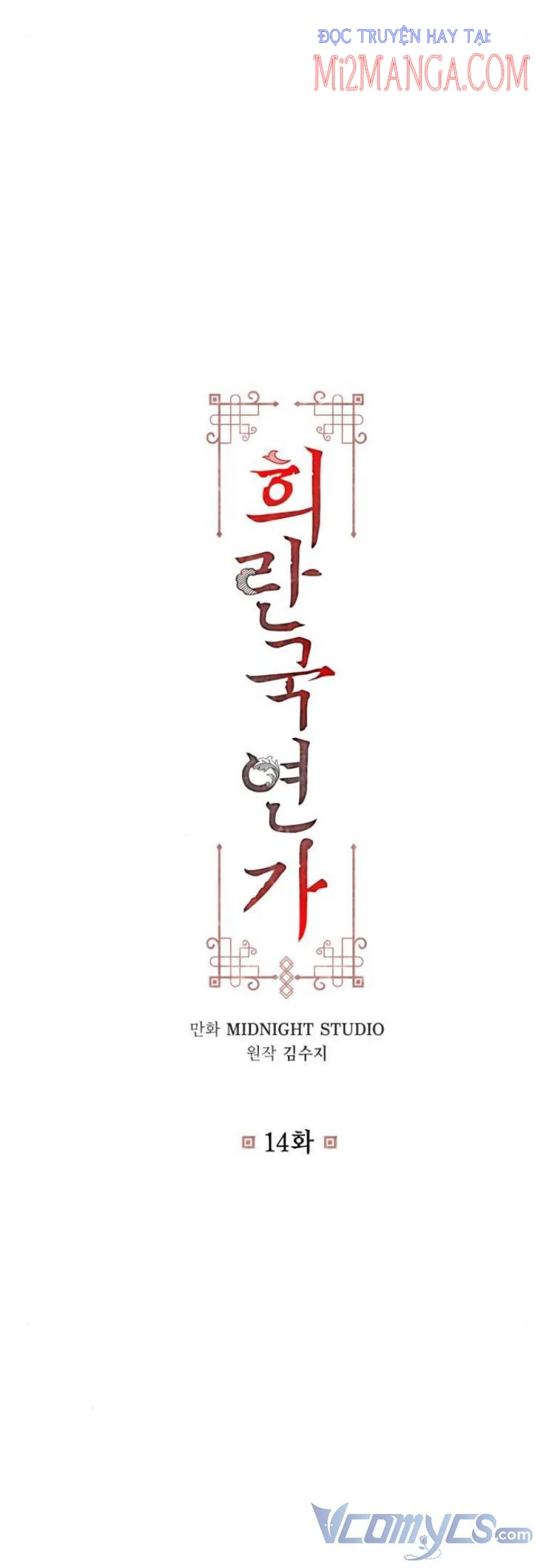 Bản Tình Ca Heeran: Chapter 14