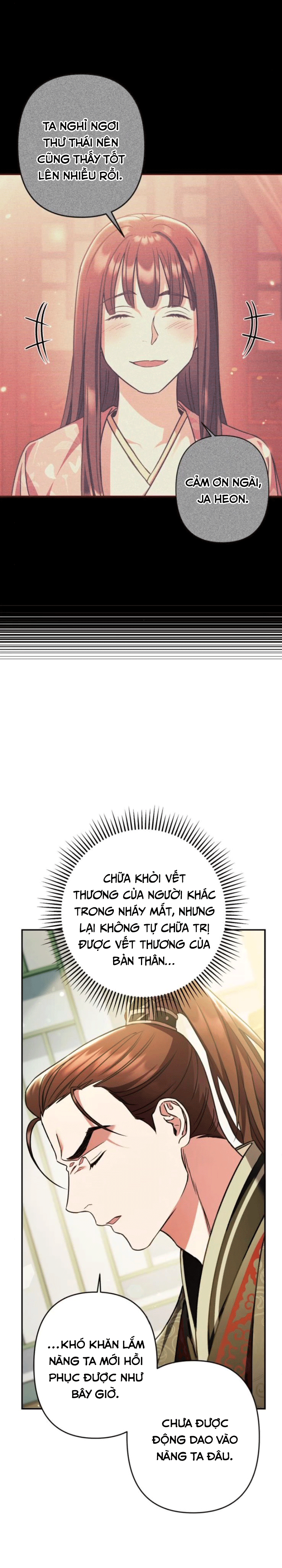 Bản Tình Ca Heeran: Chapter 24.5