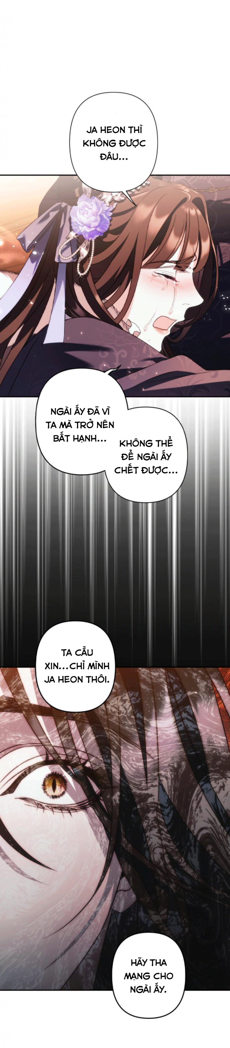 Bản Tình Ca Heeran: Chapter 25.5