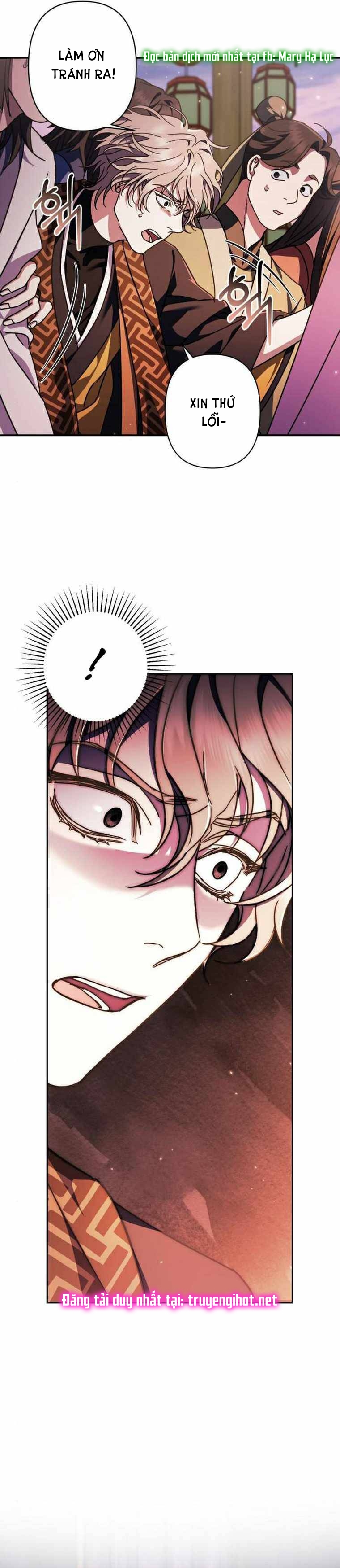 Bản Tình Ca Heeran: Chapter 26.2