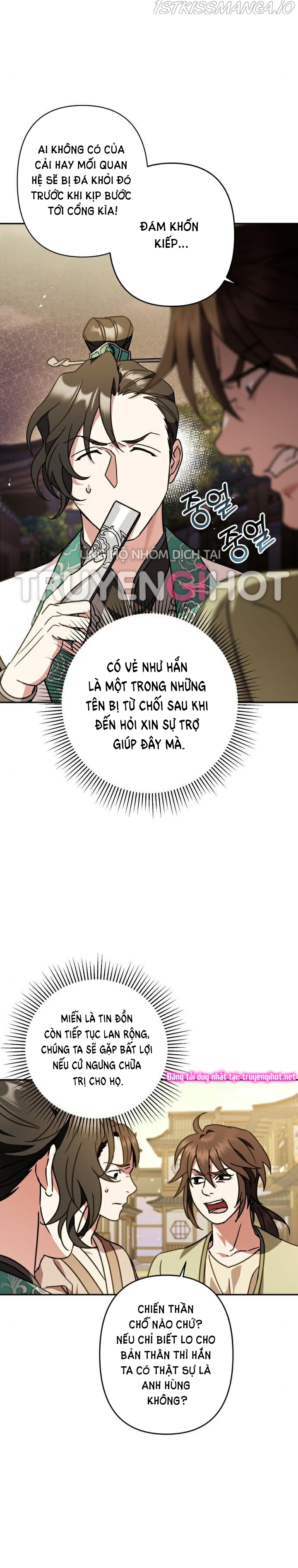 Bản Tình Ca Heeran: Chapter 27.1