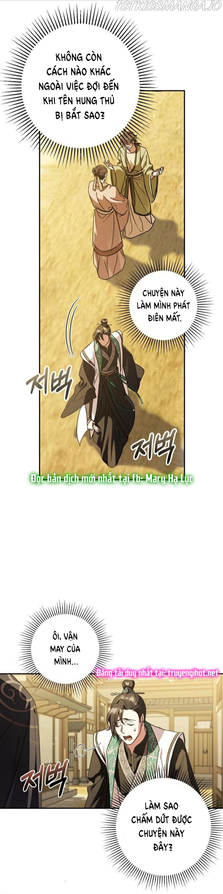 Bản Tình Ca Heeran: Chapter 27.1