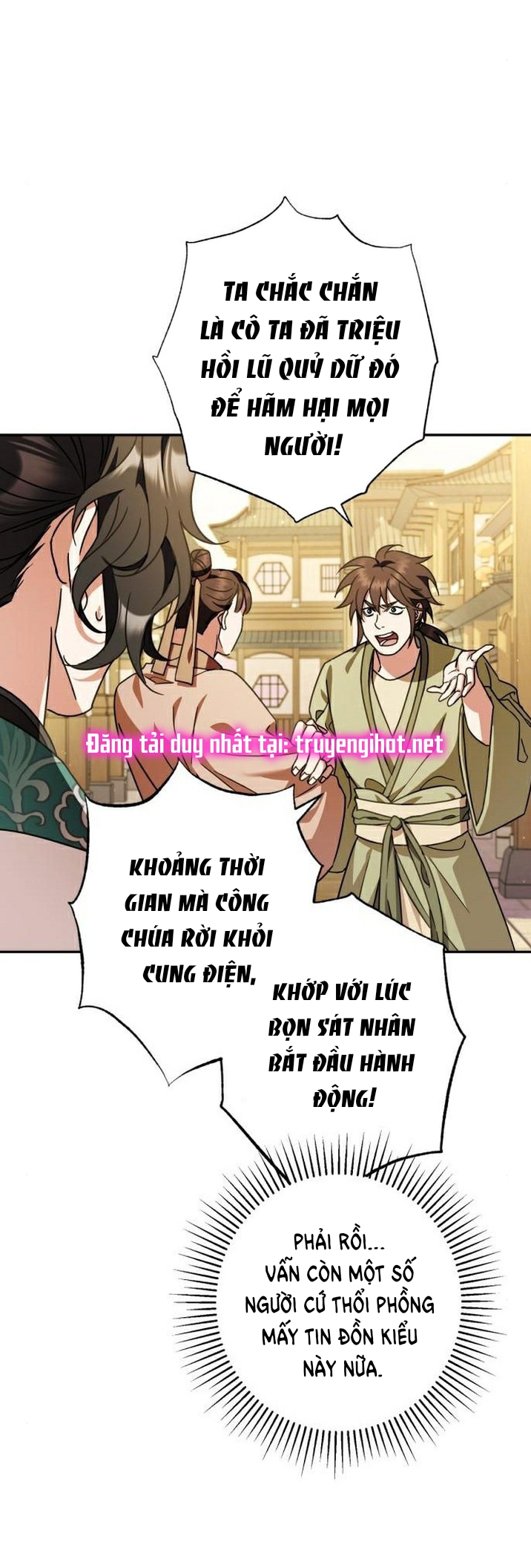Bản Tình Ca Heeran: Chapter 27.1