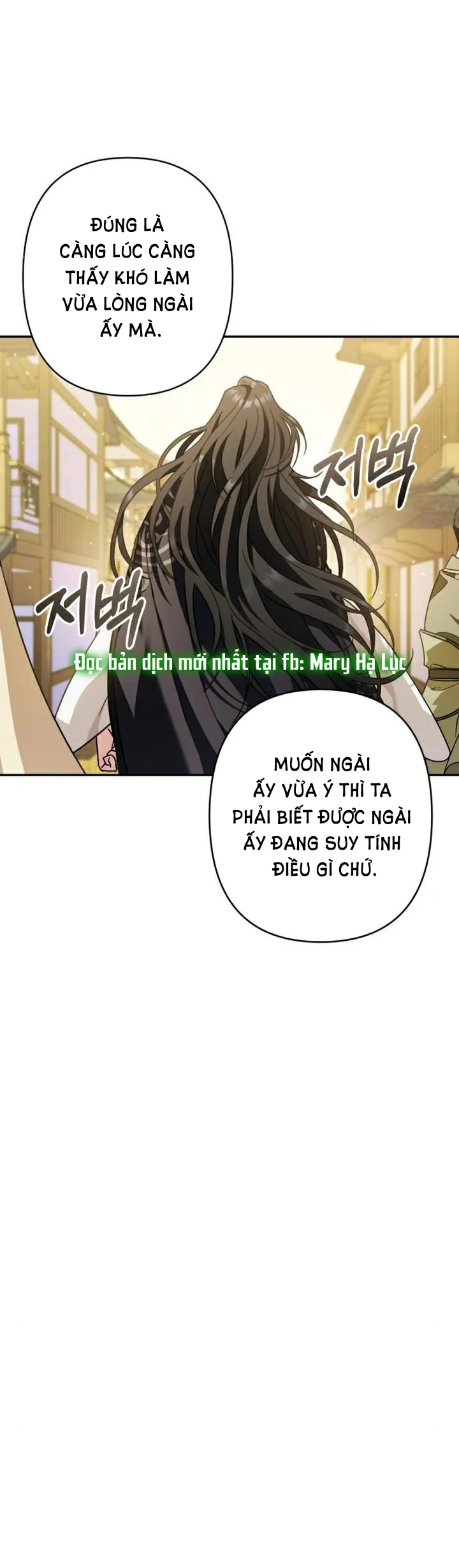 Bản Tình Ca Heeran: Chapter 27.2