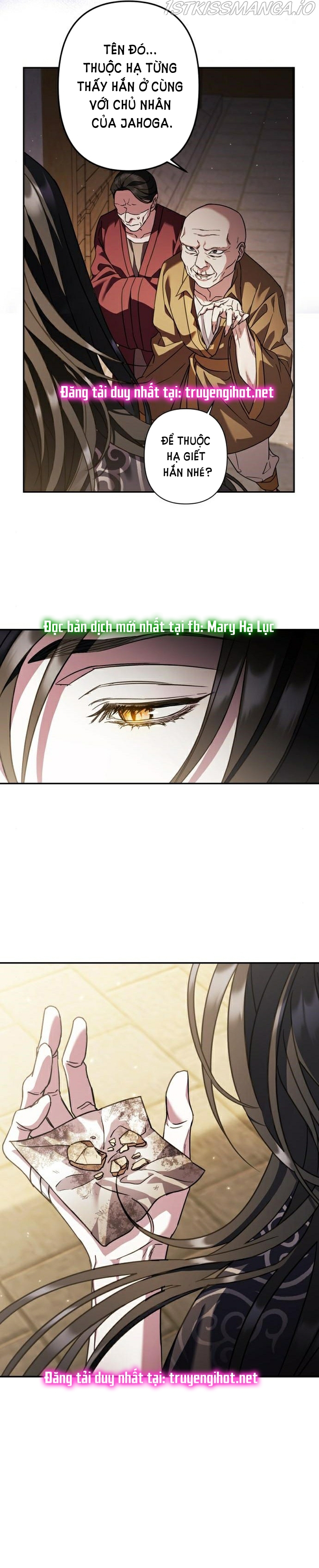 Bản Tình Ca Heeran: Chapter 27.2