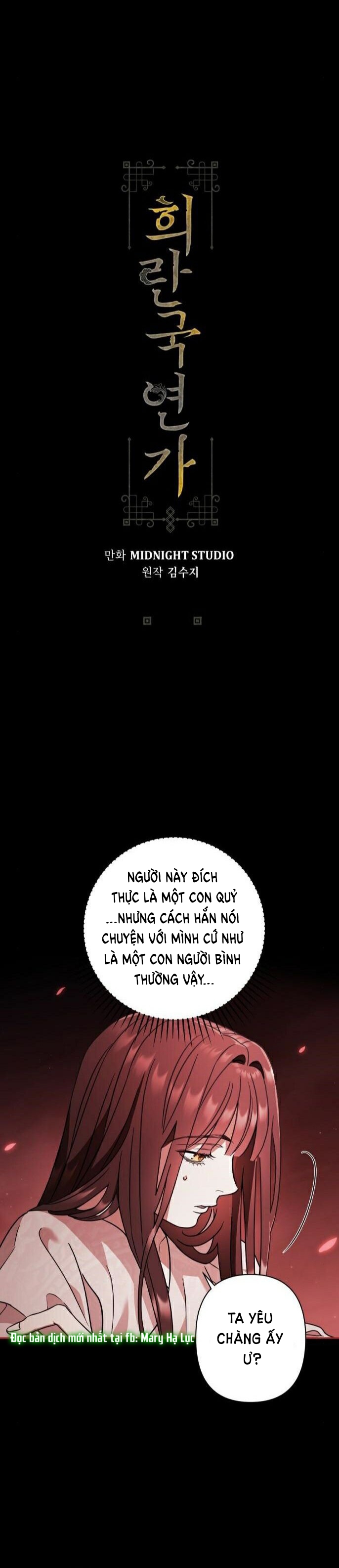 Bản Tình Ca Heeran: Chapter 29.1