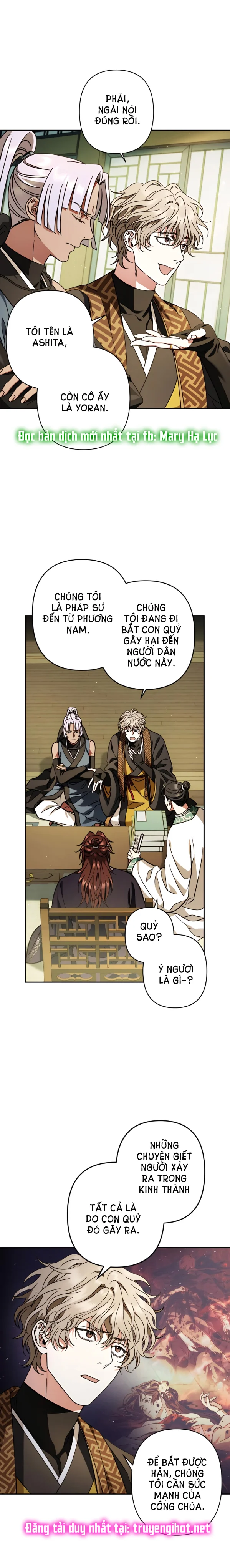 Bản Tình Ca Heeran: Chapter 32.1