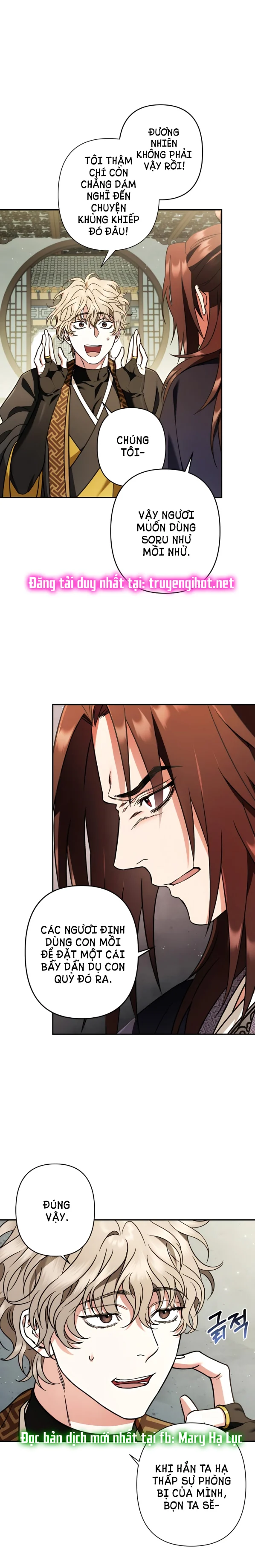 Bản Tình Ca Heeran: Chapter 32.1