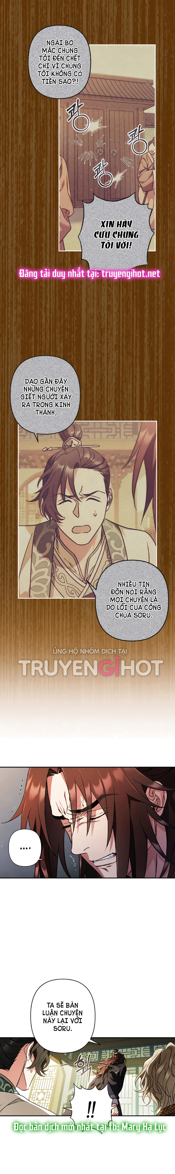 Bản Tình Ca Heeran: Chapter 32.2