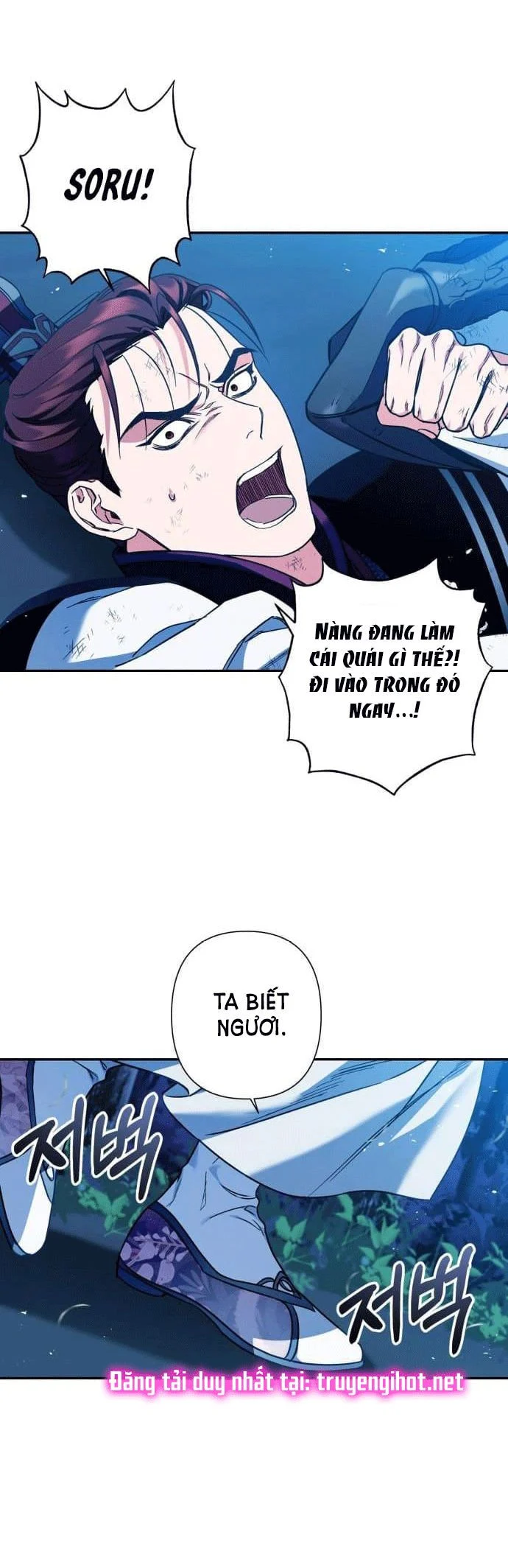 Bản Tình Ca Heeran: Chapter 39.5