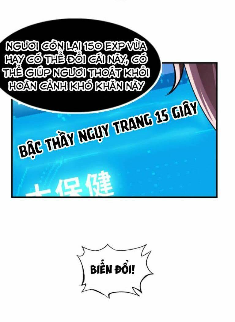 Đại Thiên Tài Bất Khả Chiến Bại Chính Là Ta: Chapter 1