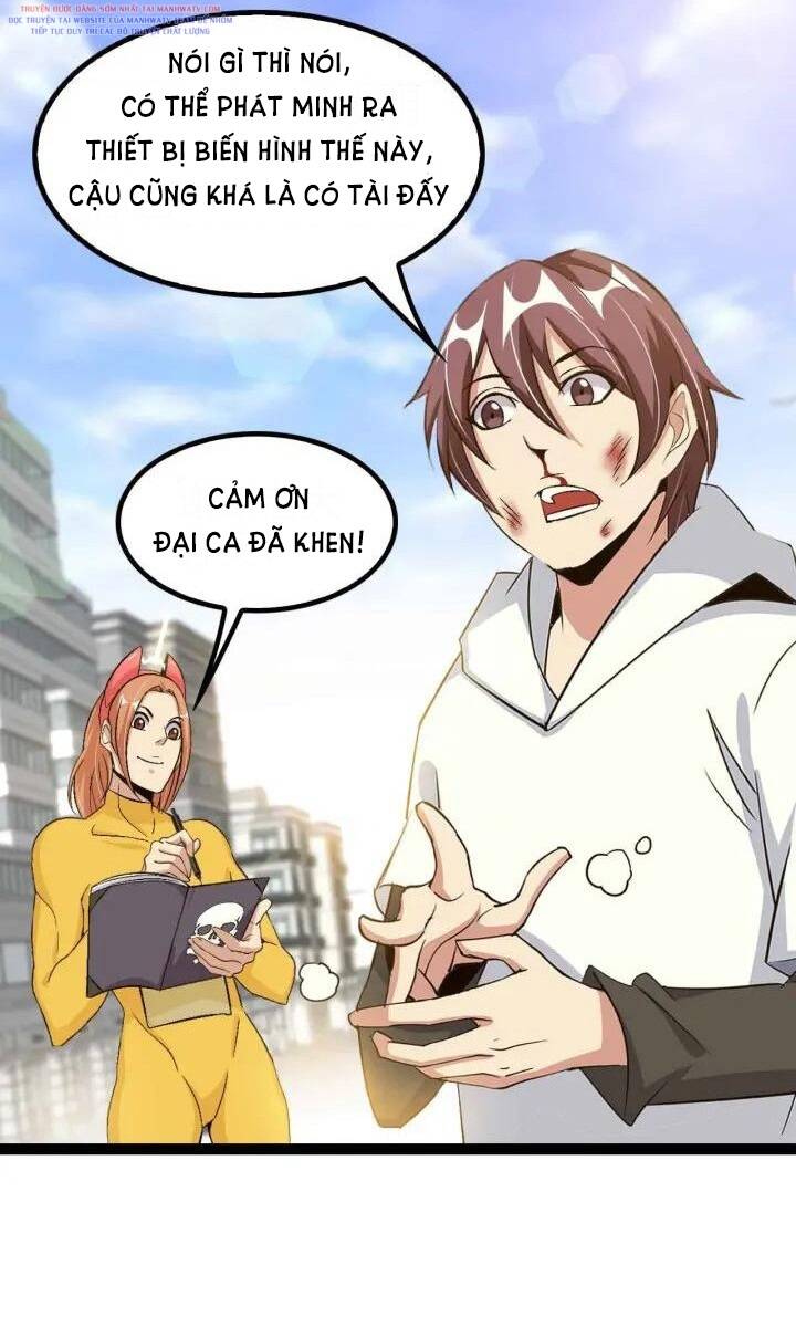 Đại Thiên Tài Bất Khả Chiến Bại Chính Là Ta: Chapter 108