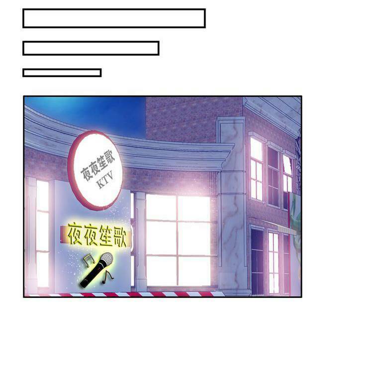 Đại Thiên Tài Bất Khả Chiến Bại Chính Là Ta: Chapter 11