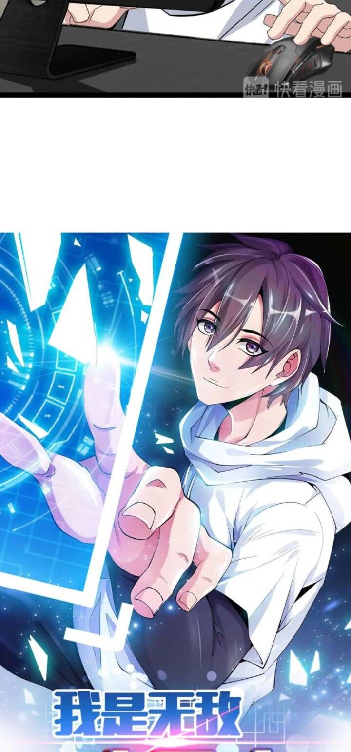Đại Thiên Tài Bất Khả Chiến Bại Chính Là Ta: Chapter 112
