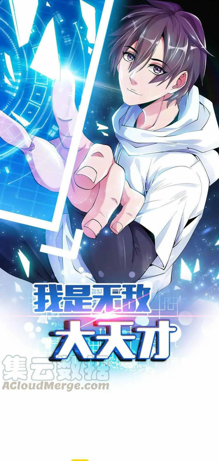 Đại Thiên Tài Bất Khả Chiến Bại Chính Là Ta: Chapter 114