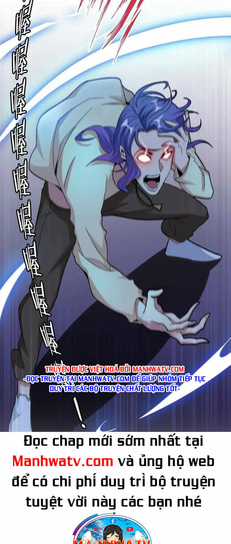Đại Thiên Tài Bất Khả Chiến Bại Chính Là Ta: Chapter 115