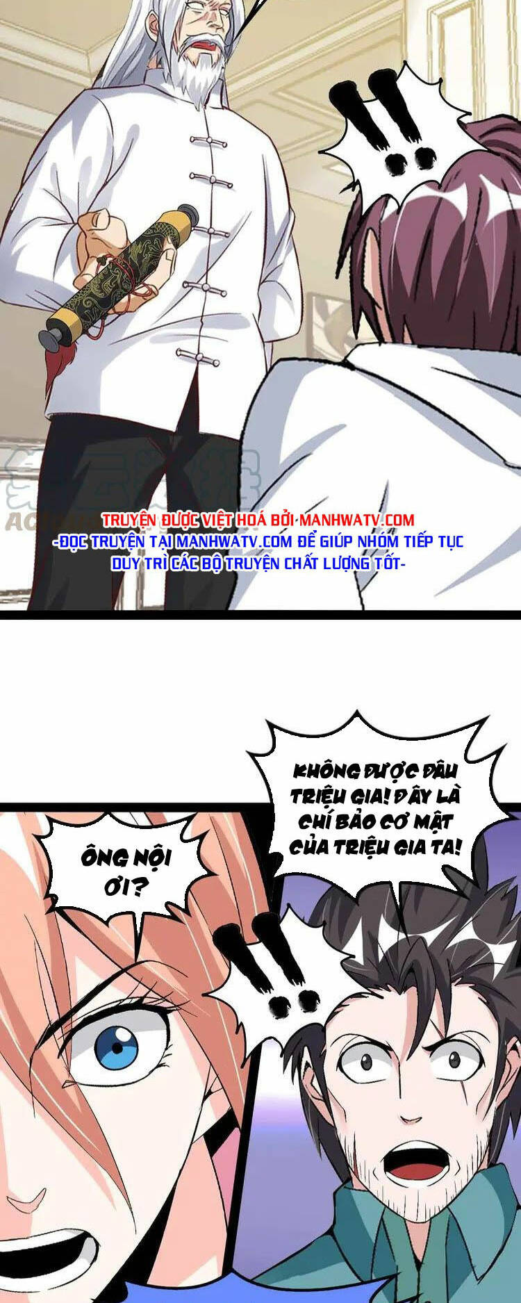Đại Thiên Tài Bất Khả Chiến Bại Chính Là Ta: Chapter 116