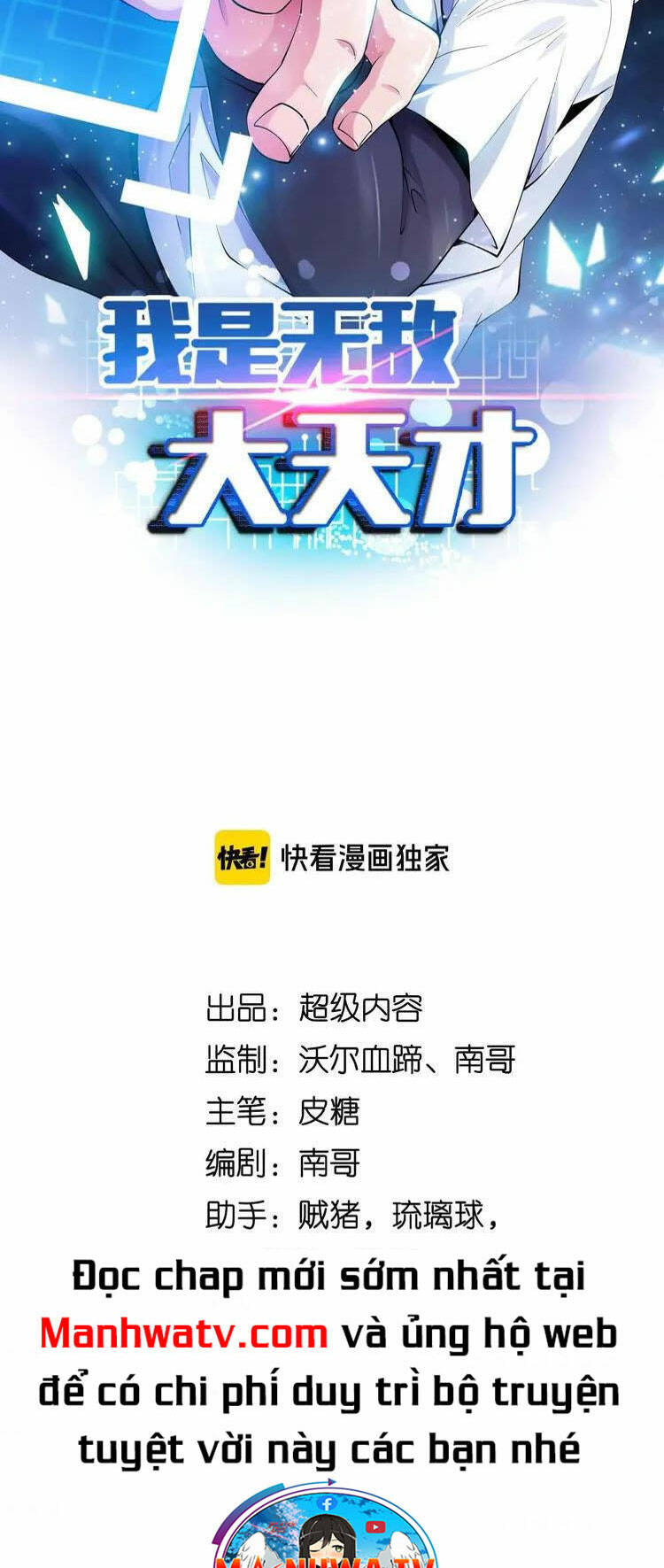 Đại Thiên Tài Bất Khả Chiến Bại Chính Là Ta: Chapter 117