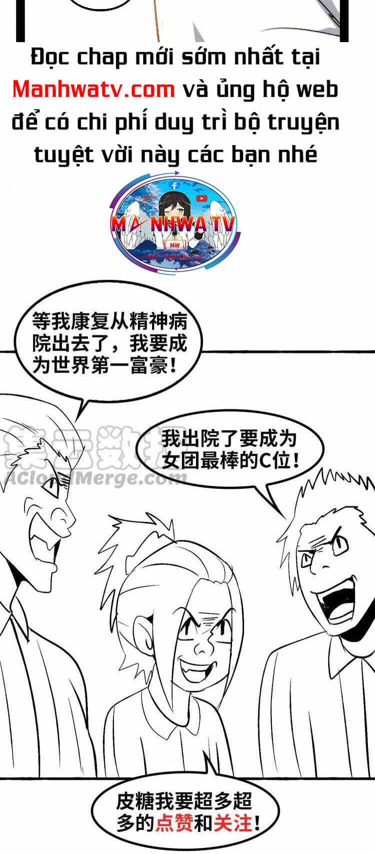 Đại Thiên Tài Bất Khả Chiến Bại Chính Là Ta: Chapter 117