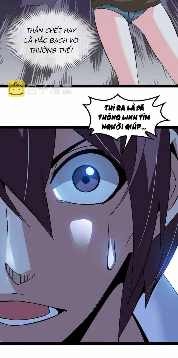 Đại Thiên Tài Bất Khả Chiến Bại Chính Là Ta: Chapter 119