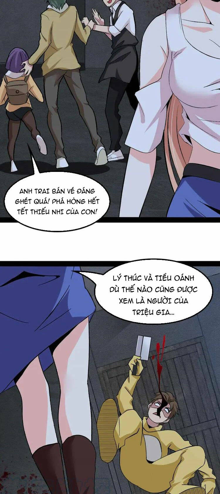 Đại Thiên Tài Bất Khả Chiến Bại Chính Là Ta: Chapter 121