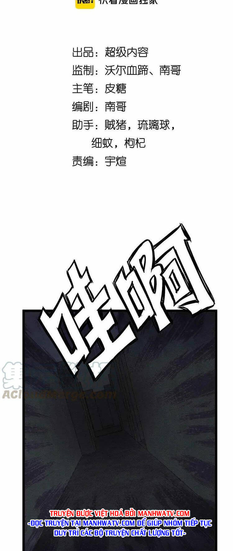 Đại Thiên Tài Bất Khả Chiến Bại Chính Là Ta: Chapter 121