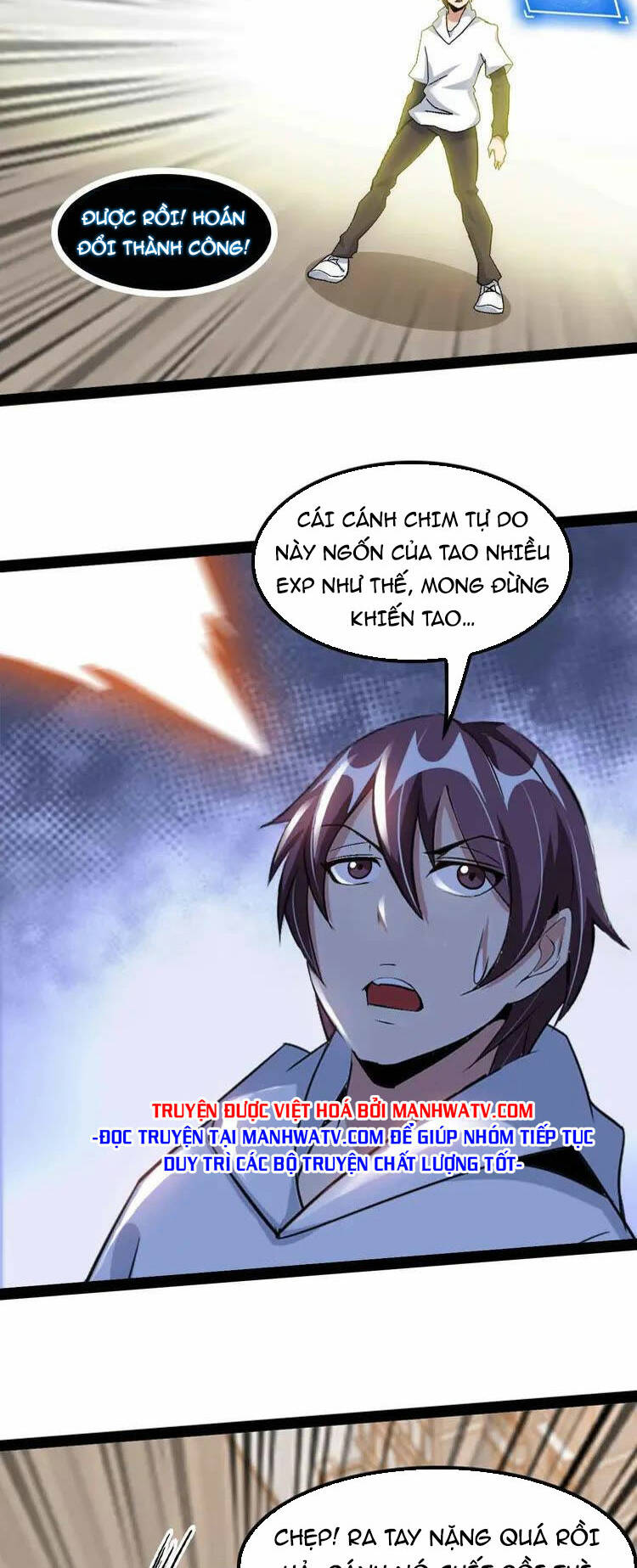Đại Thiên Tài Bất Khả Chiến Bại Chính Là Ta: Chapter 123