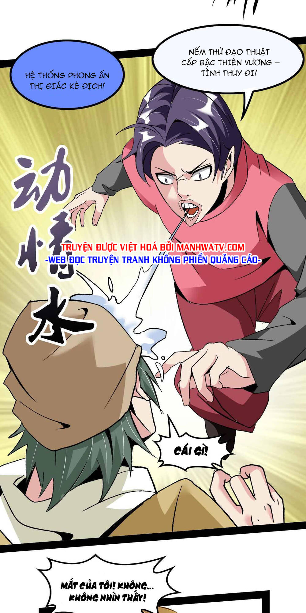 Đại Thiên Tài Bất Khả Chiến Bại Chính Là Ta: Chapter 125