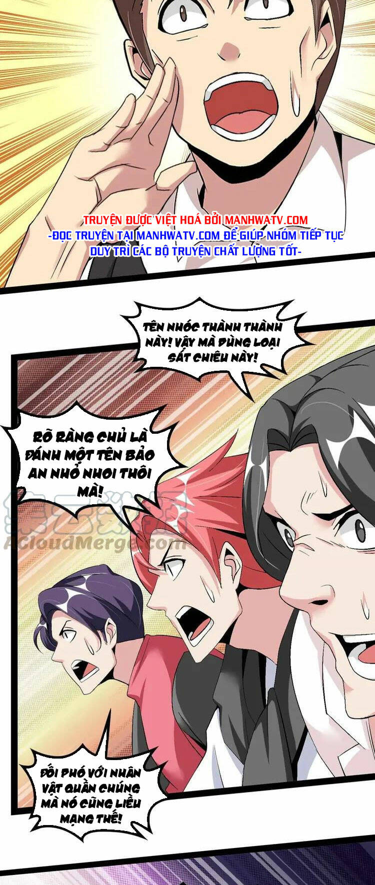 Đại Thiên Tài Bất Khả Chiến Bại Chính Là Ta: Chapter 126