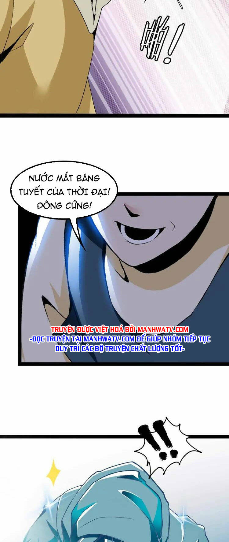 Đại Thiên Tài Bất Khả Chiến Bại Chính Là Ta: Chapter 126