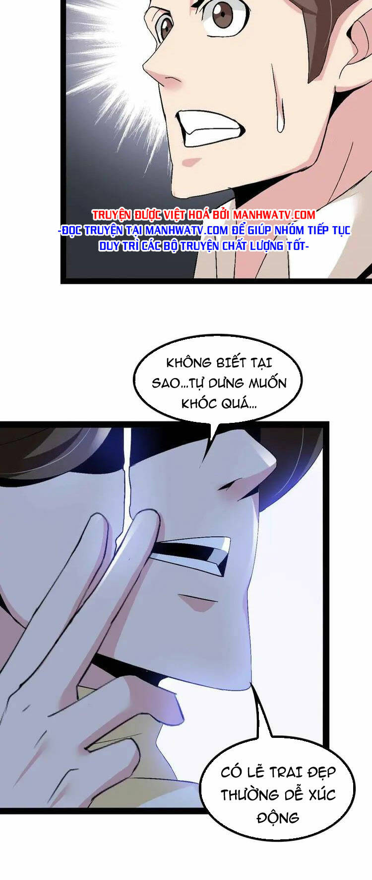 Đại Thiên Tài Bất Khả Chiến Bại Chính Là Ta: Chapter 126