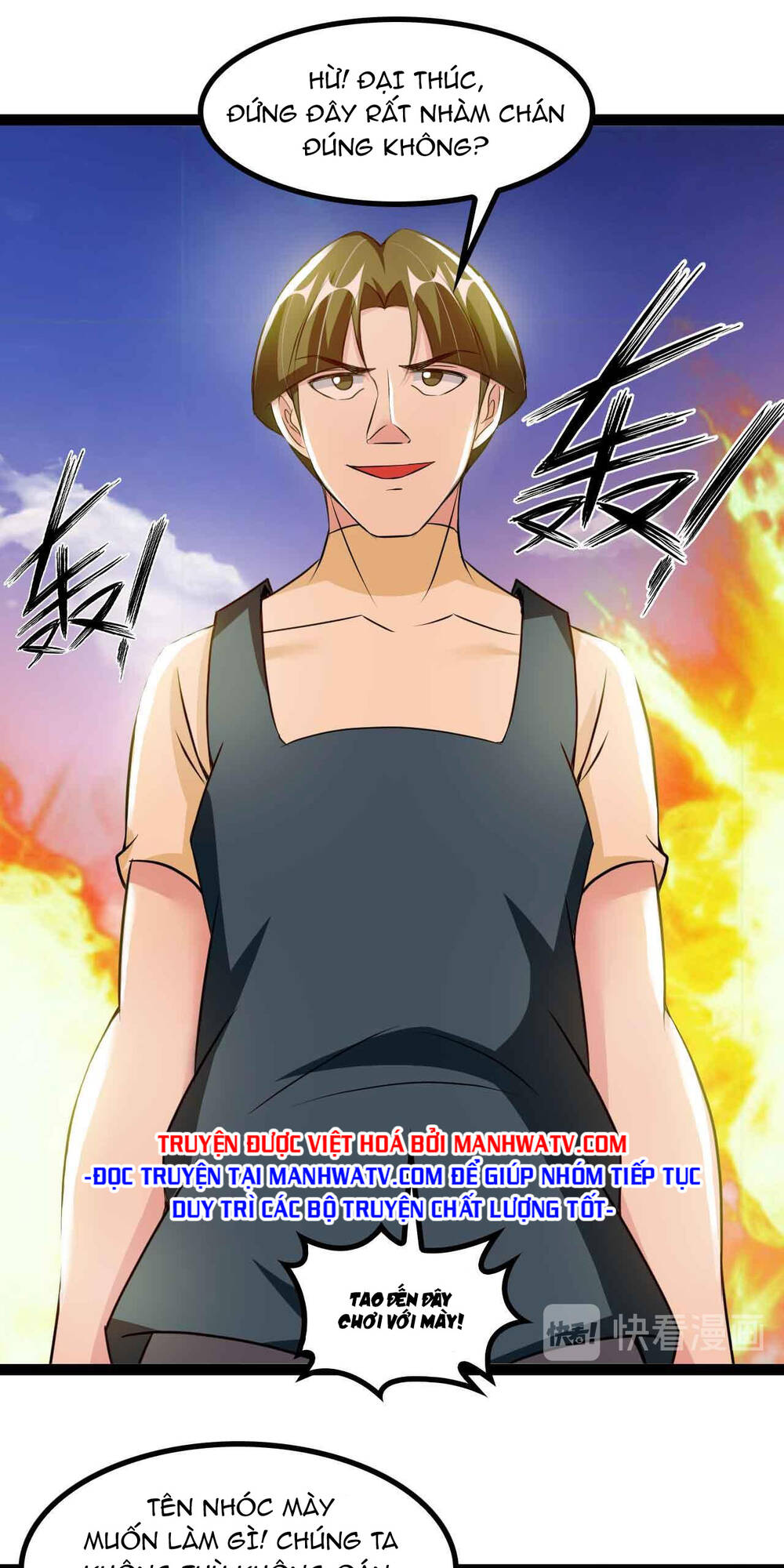 Đại Thiên Tài Bất Khả Chiến Bại Chính Là Ta: Chapter 128
