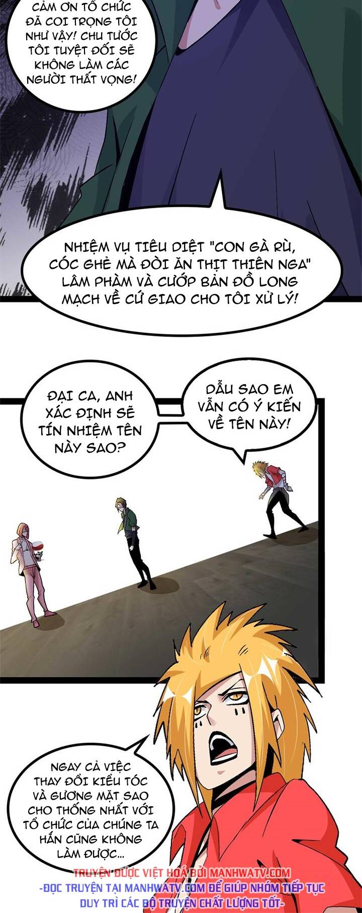 Đại Thiên Tài Bất Khả Chiến Bại Chính Là Ta: Chapter 140
