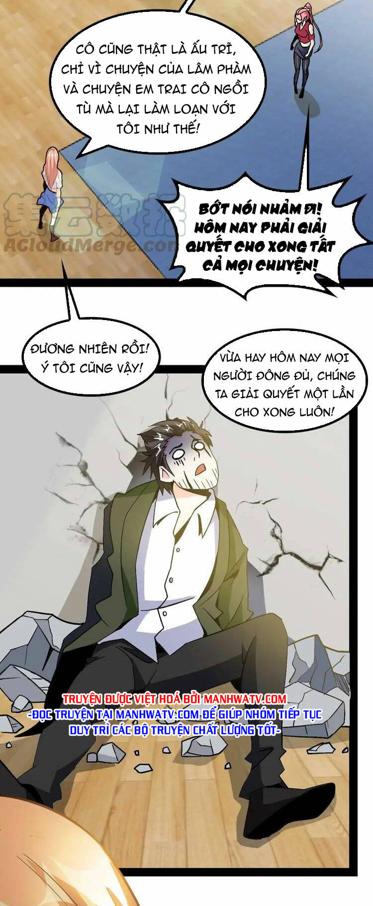 Đại Thiên Tài Bất Khả Chiến Bại Chính Là Ta: Chapter 141