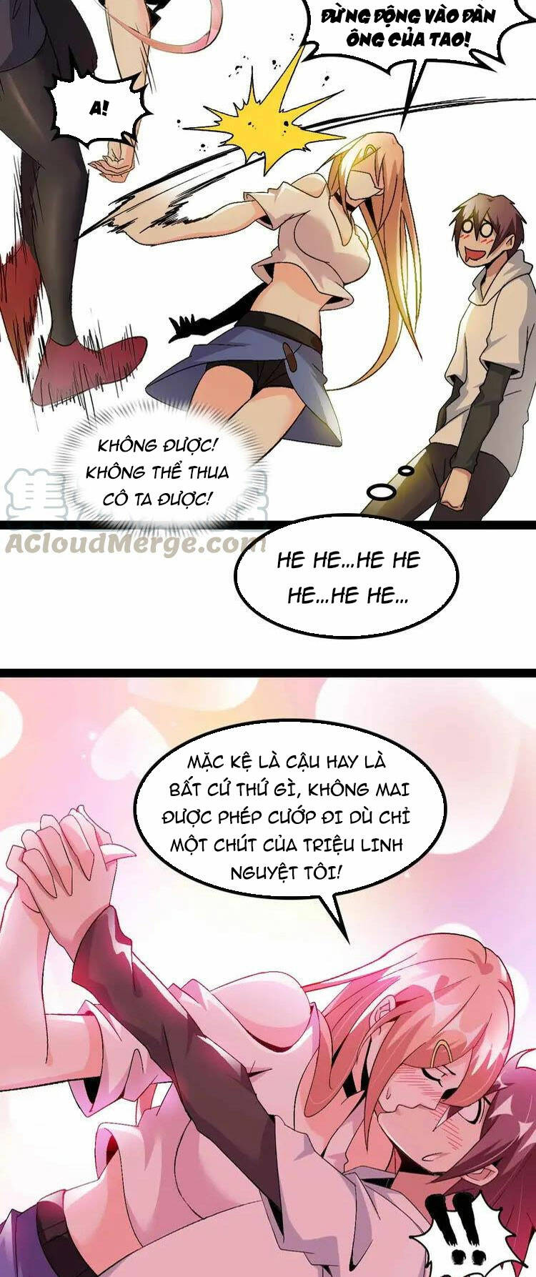 Đại Thiên Tài Bất Khả Chiến Bại Chính Là Ta: Chapter 142