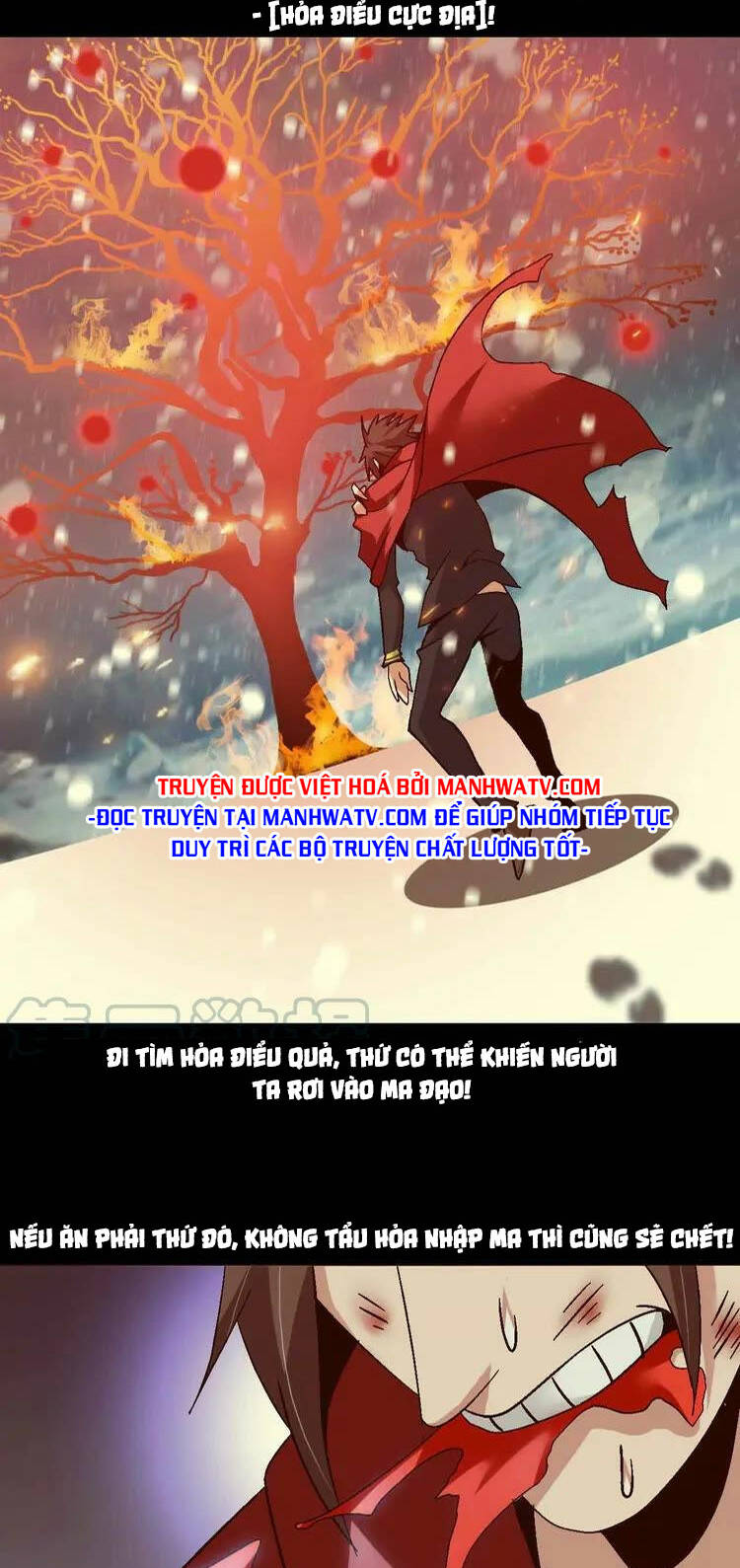 Đại Thiên Tài Bất Khả Chiến Bại Chính Là Ta: Chapter 143