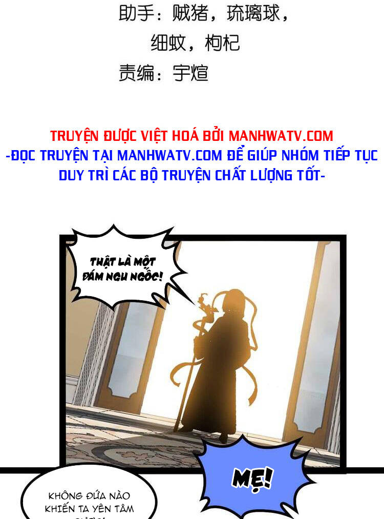 Đại Thiên Tài Bất Khả Chiến Bại Chính Là Ta: Chapter 144