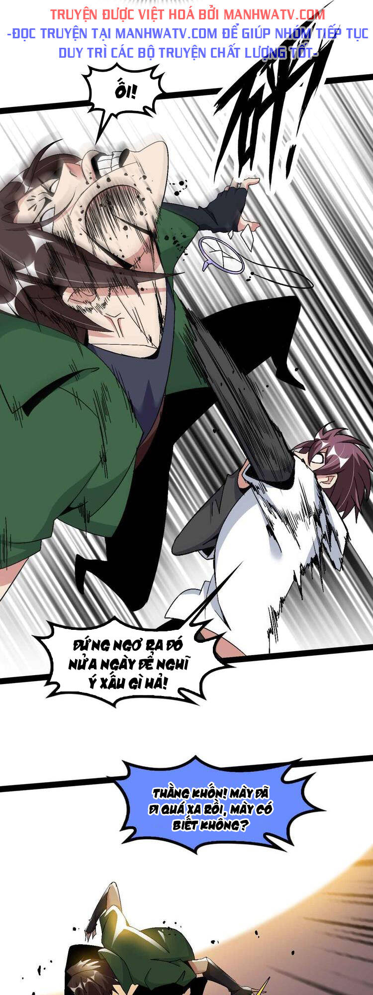 Đại Thiên Tài Bất Khả Chiến Bại Chính Là Ta: Chapter 146