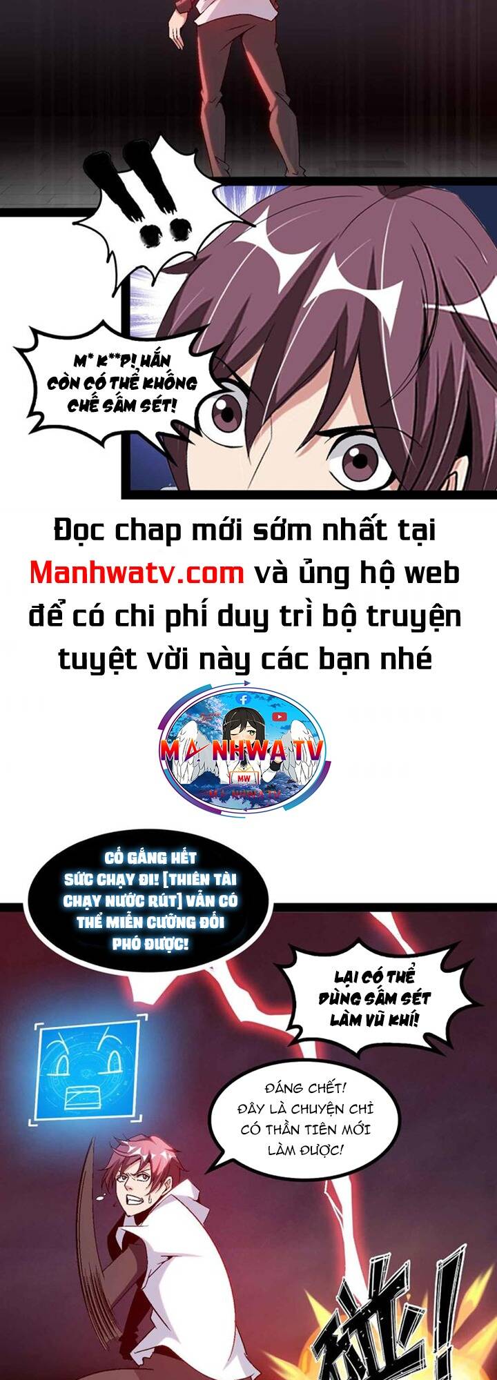 Đại Thiên Tài Bất Khả Chiến Bại Chính Là Ta: Chapter 147